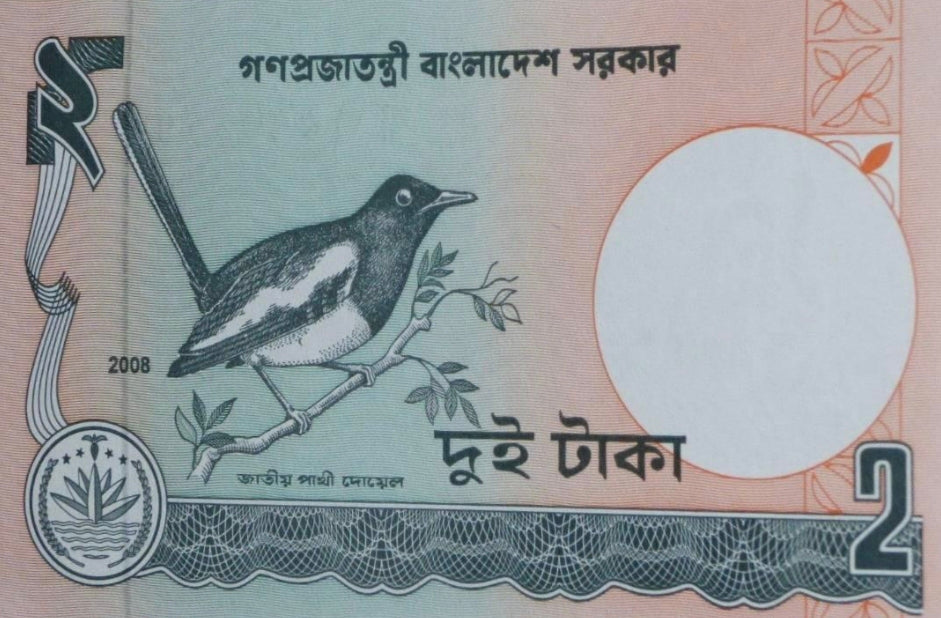 Bangladesh 2 taka 2008 Doel Bird Banknote UNC