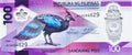 Philippines 100 Peso Peacock Banknote 2024 UNC