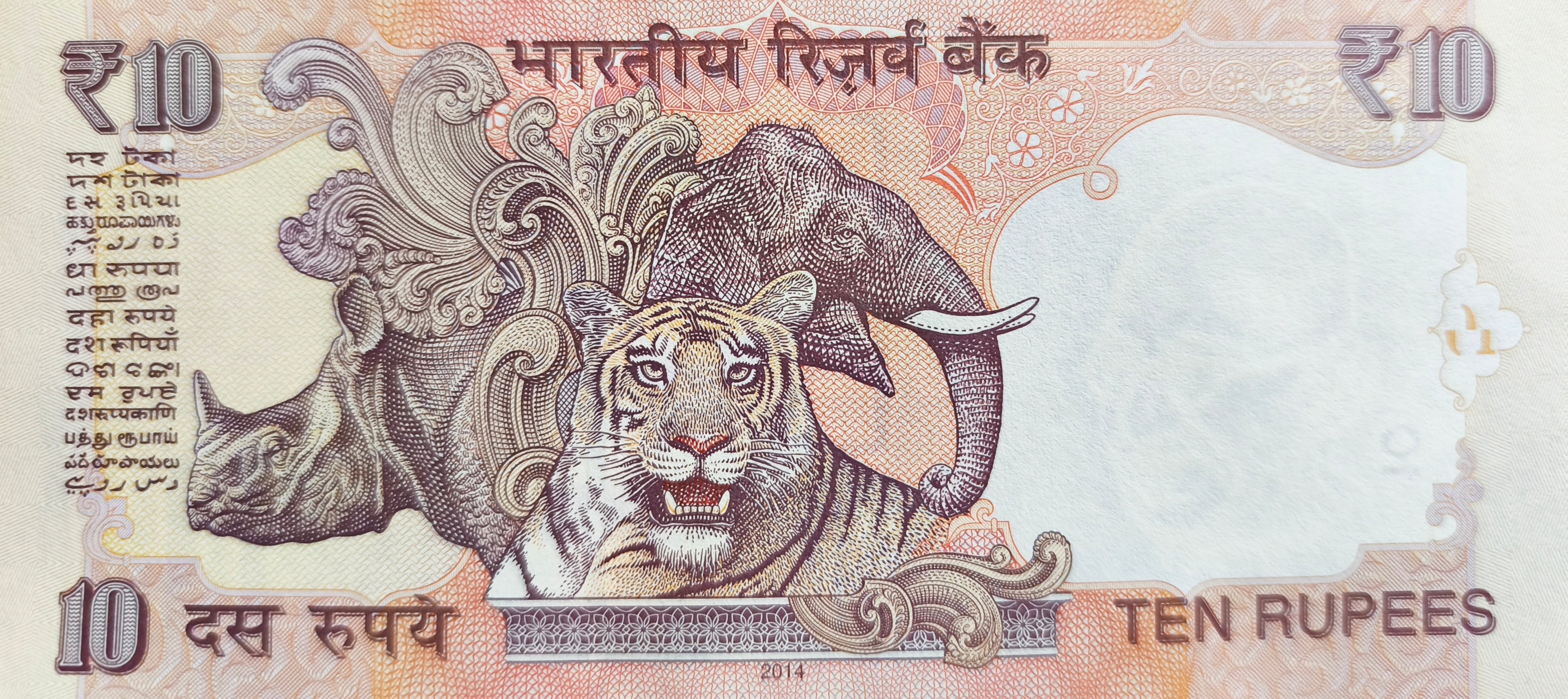 India 10 Rupee 2014 Elephant Tiger And Rhino Banknote UNC