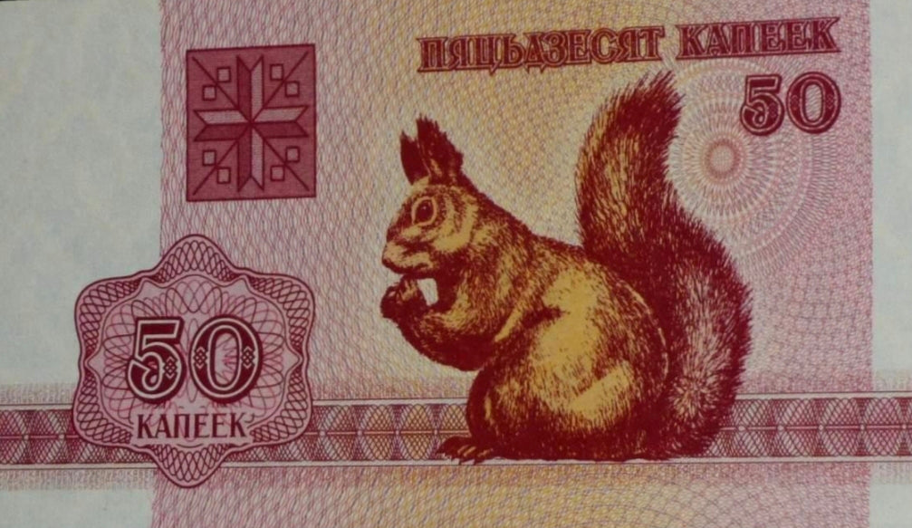 Belarus 50 kopek 1992 Squirrel Banknote UNC